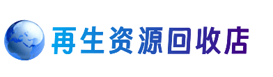 怒江购物卡回收站