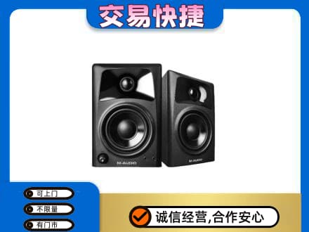 怒江家电回收音响.jpg