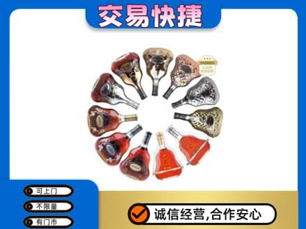 怒江洋酒回收XO.jpg