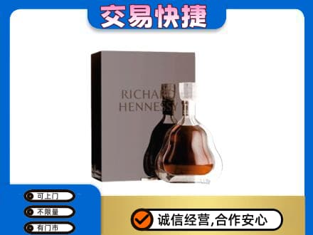怒江洋酒回收李察礼盒.jpg