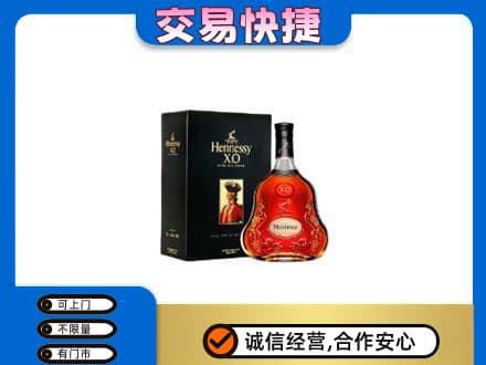 怒江洋酒回收轩尼诗.jpg