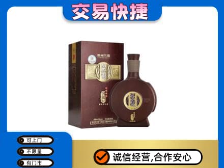 怒江名酒回收习酒.jpg