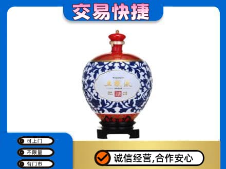怒江名酒回收五粮液5.jpg