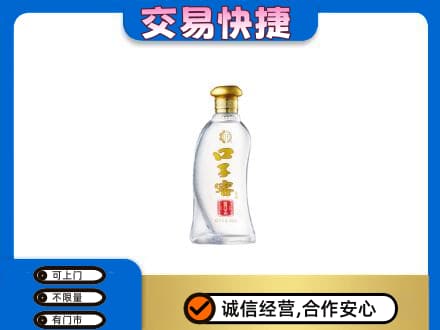 怒江名酒回收口子窖.jpg