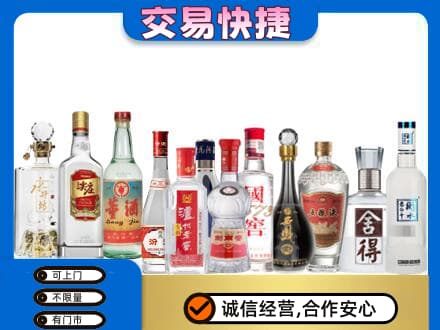 怒江名酒回收店.jpg