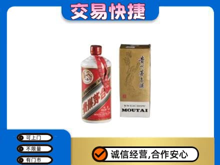 怒江茅台回收飞天.jpg