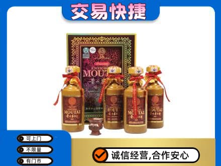 怒江茅台回收50年礼盒.jpg